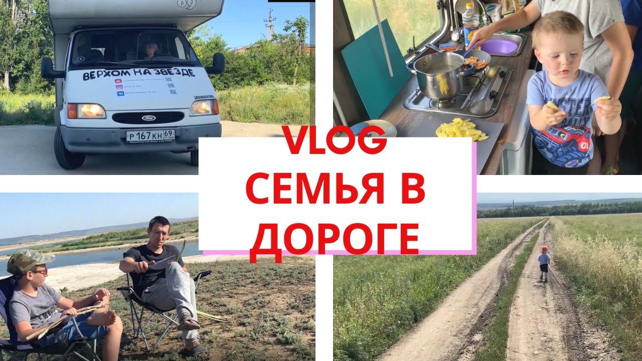 Газель многодетным семьям
