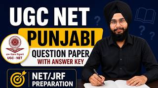 📚 UGC NET Punjabi Question Paper with Answer Key | NET/JRF Preparation | JUN 2010