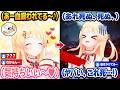 最近の「気持ち良くなってちょっと逝きかけた話」をしたら理解不能すぎて視聴者にドン引きされる音乃瀬奏【ホロライブ切り抜き】