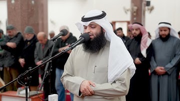 ما تيسر من سورة الزمر - فضيلة الشيخ فهد واصل المطيري ( ونأسف لوجود خلل في الصوت 💔 )