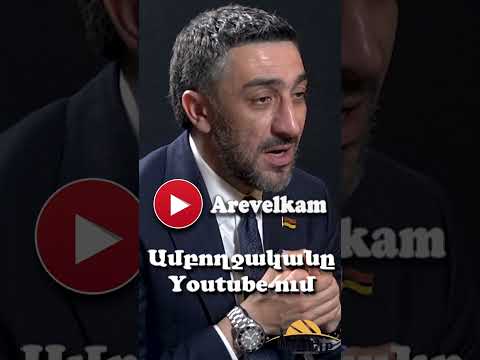 Փաշինյանը Պատրաստ Էր Երկխոսության, Բայց Մայր Աթոռը Մերժեց. «Անկեղծ Զրույց» | Վիլեն Գաբրիելյան