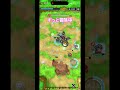 倒してからバグるのやめて🤣#ドラゴンクエスト　#DQスマグロ　#スマッシュグロウ　#ゲーム　#shorts #short