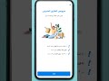 وام ازطریق اسنپ هم وام بگیر چطوری ویدیو رو ببین فوری