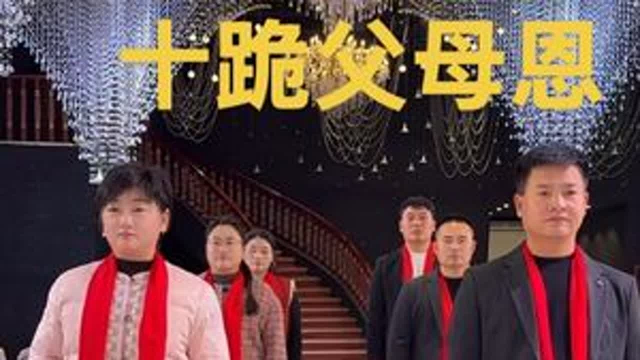 有父母的地方，就是家！父母在，人生尚有去处，父母不在，人生只剩归途。对父母常怀包容与感恩之心，言行上尊重他们，接纳他们的不完美，尝试着理解父母之不易，不冒犯，不嫌弃，不斥责，好好说话，和颜悦色...