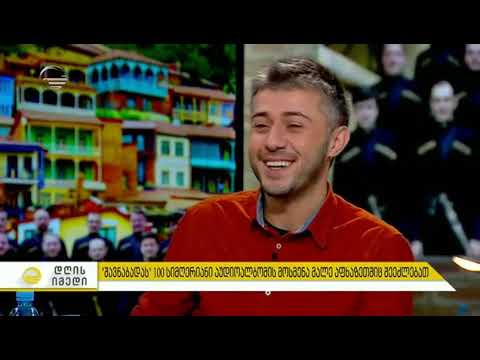 ,,შავნაბადას\" 100 სიმღერიანი აუდიო ალბომი - იმედი