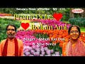 Preme dubesinger ashok rui das  siba sorenlyrics  music ashok rui dassuvams music 2024