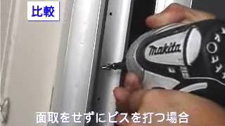 【スターエム】ハイス六角軸面取カッター　№5007　［小林ギムネ］