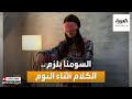 صباح العربية كيف نتعامل مع المشي والكلام أثناء النوم
