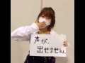 SKE48  山内鈴蘭   今日、声が出ないよーって声を出してる   2017/01/28