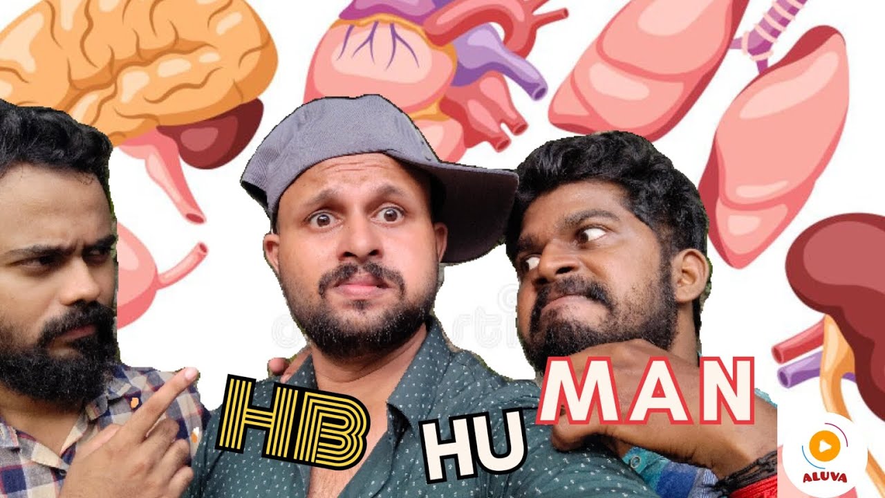 HB HUMAN | COMEDY VIDEO | MALAYALAM | COMEDY| ALUVA AL - YouTube