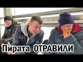 РадиоБашка ПИPATA 0TPABИЛИ | Савеловский ВОКЗАЛ | Бомж ТВ