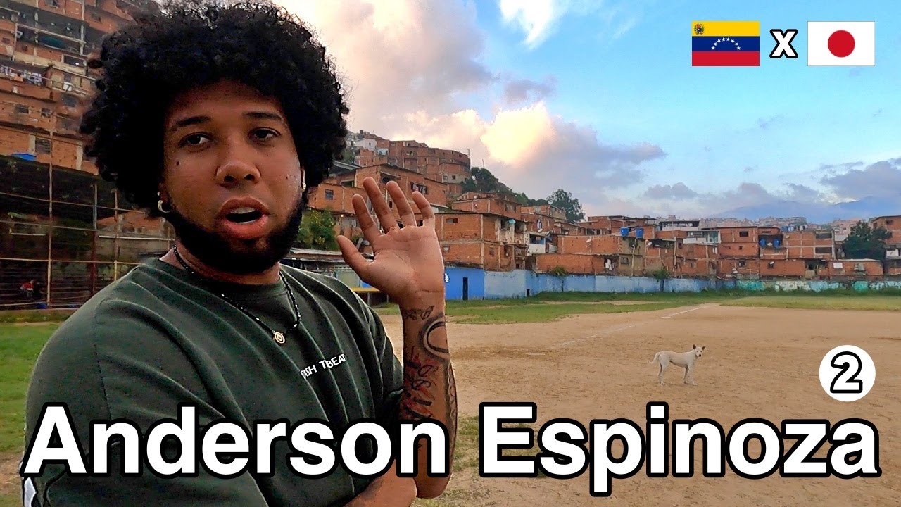 [2] アンダーソン・エスピノーザの故郷 ベネズエラ (オリックス・バファローズ)  | Anderson Espinoza [2] : Orix Buffaloes NPB en Japón