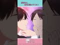 TVアニメ「合コンに行ったら女がいなかった話」第6話　放送切り抜き動画