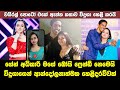 Dream star vidusha rajaguru and shane adikari incident