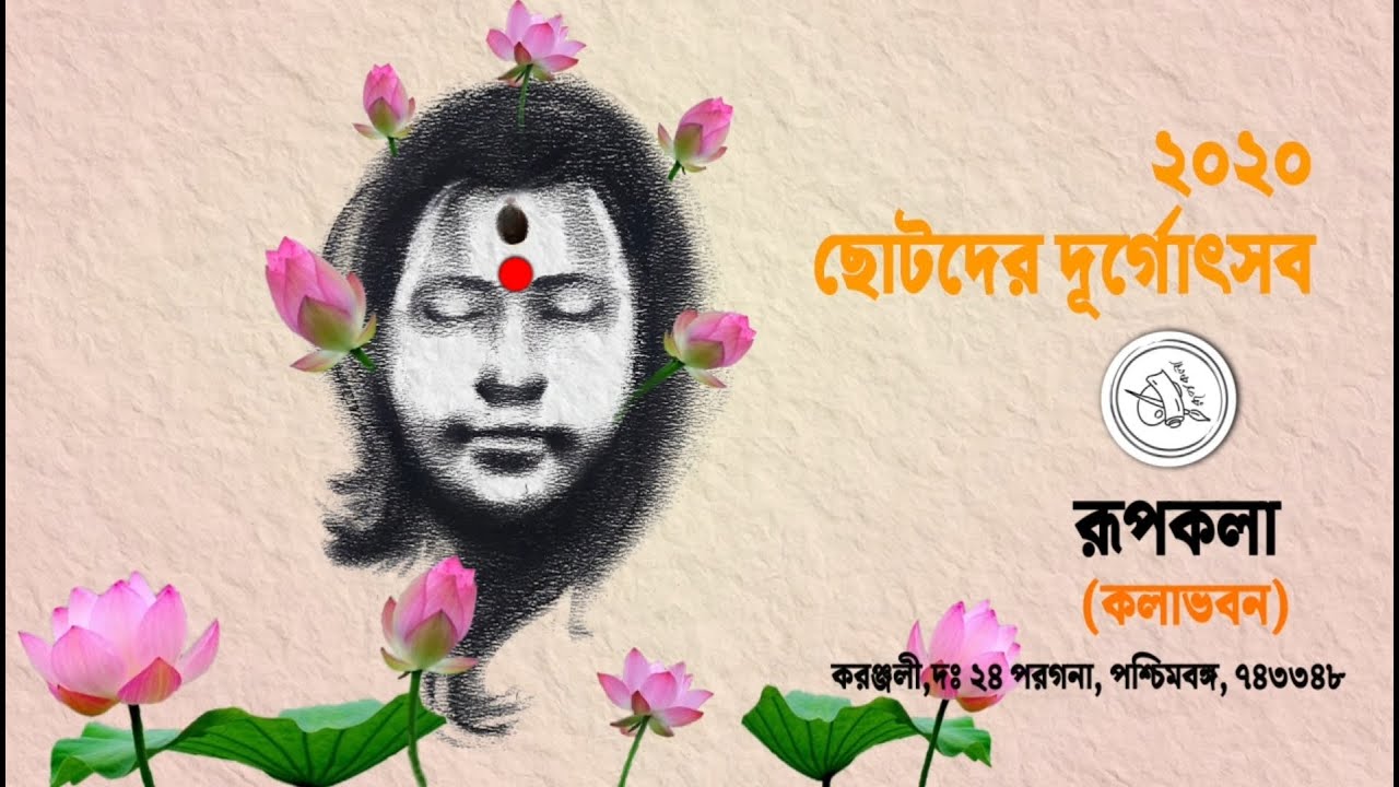 Animated event Banner