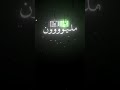 ناس ولات كذابة