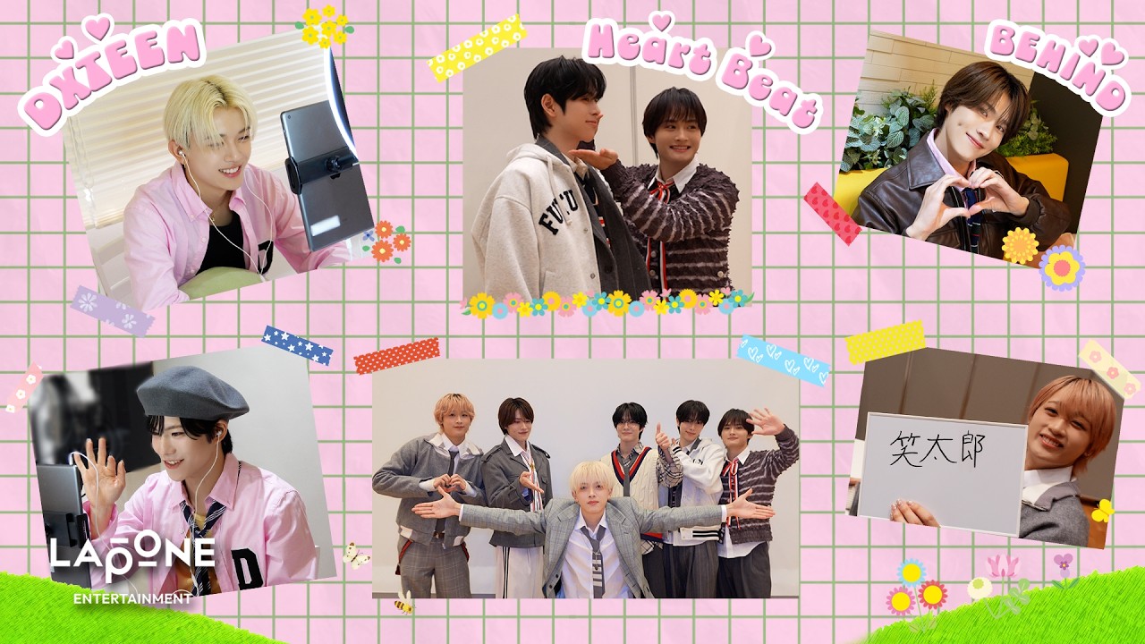 [DXTN BEHIND] 2ND ALBUM "Heart Beat"期 BEHIND