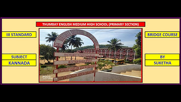 CLASS III KANNADA|BRIDGE COURSE|TEMHS|BY SUKETHA