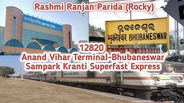 (12820) Anand Vihar Terminal-Bhubaneswar Odisha Sampark Kranti SF Exp skip at Rupsa  #indianrailway