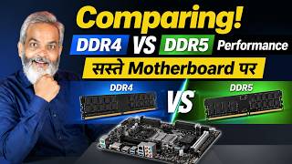 Comparing! DDR4 🆚 DDR5 Performance on Mid Range Motherboards in 2026