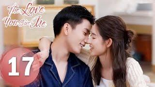 【周年回顾】ENG SUB《你给我的喜欢 The Love You Give Me》EP17 闵慧辛旗再起误会 #王玉雯 #王子奇