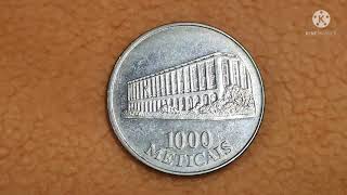 mocambique 1000 meticals value | mocambique currency value | coins and currency