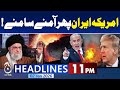 Trump Threats To Iran | Gold News Update | Lawyers Attack on Rajab Butt  -  11PM Aaj News Headlines
