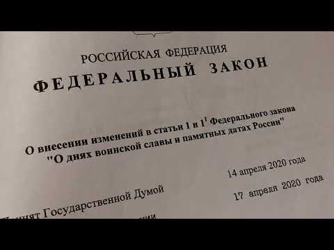 Куда заложили паспорта граждан СССР  и для чего???  И чей проект Пелихова, Зоря, Кузнецова? 🤔☝️