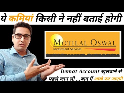 Motilal Oswal Demat Account Disadvantages | MyCompany