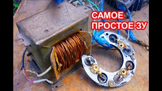 Из какой стали варить нагреватель