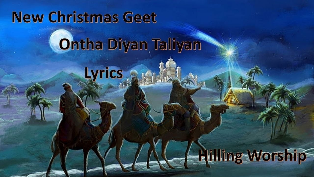 New Christmas Song  Ontha Diyan Taliyan  Lyrics  Christmas Geet  Hilling worship