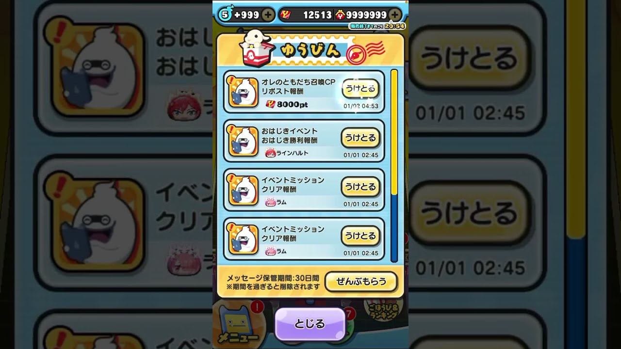  8000 Y Yo KaiWatch