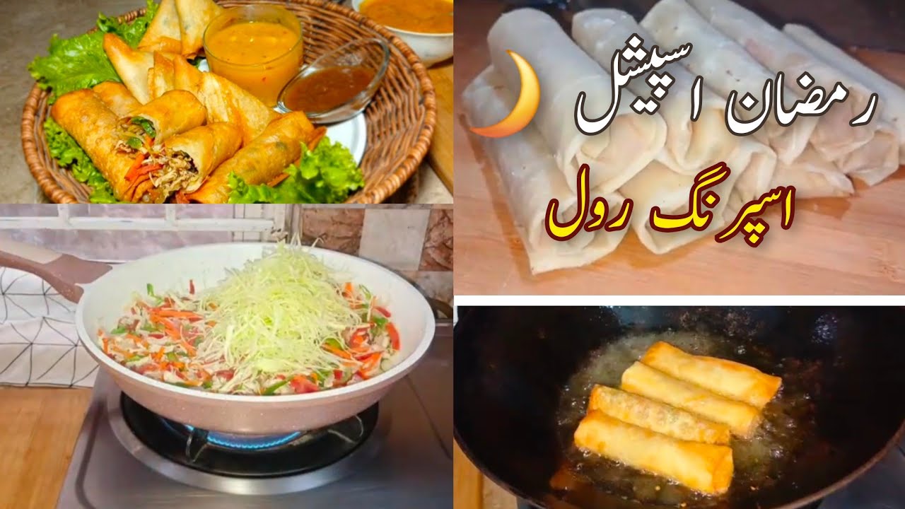 Crispy Chicken Veg Spring Rolls recipe – Viral Ramadan2026 Iftar Snack! Make,Freeze & Fry in Minutes