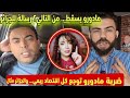 إدريس العلمي و شوقي و نرجس و ولد العاصمة ضربة مادورو توجع كل اقتصاد ريعي و الجزائر مثال 