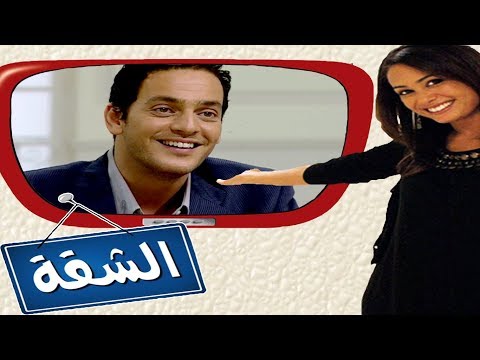 برنامج الشقة هند صبري مع خالد أبو النجا