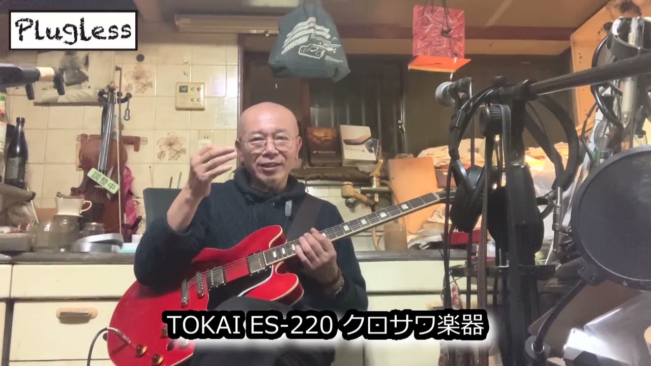 Atsushi Takeshita's Guitar Lesson for Guitar Enthusiasts: 