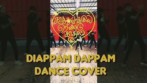 Kaathuvaakula Rendu Kaadhal - Dippam Dappam Dance cover | Vijay Sethupathi, Anirudh,FLIPDANCECOMPANY