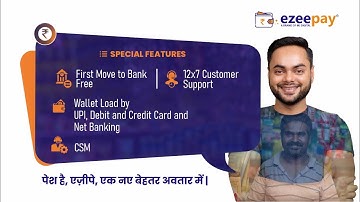 Training || How to Move to Bank || Payout || Ezeepay