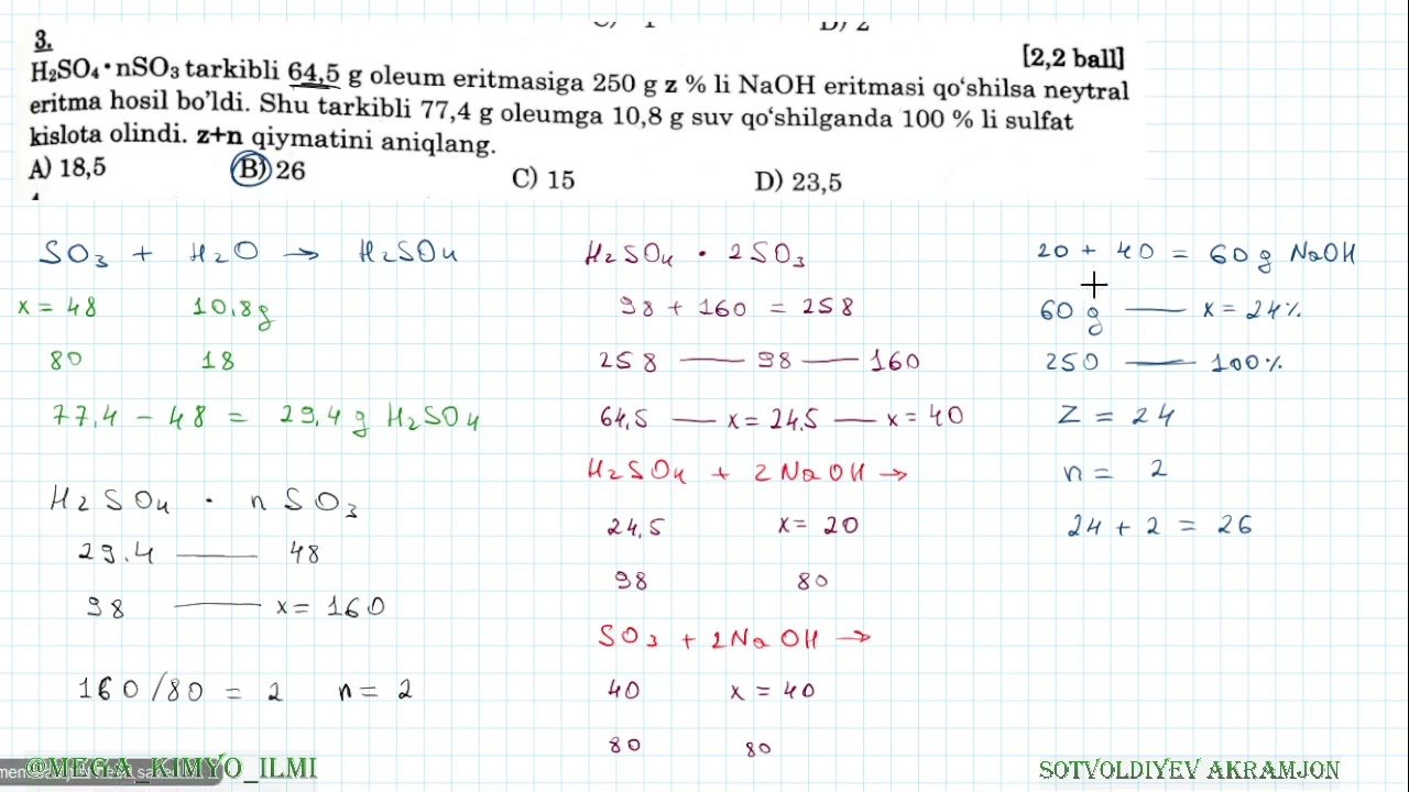 KIMYO MILLIY SERTIFIKAT 2-VARIANT 1-5-MASALA YECHIMI🔻 Kanalga obuna boʻlish ☑️ @MEGA_KIMYO_ILMI