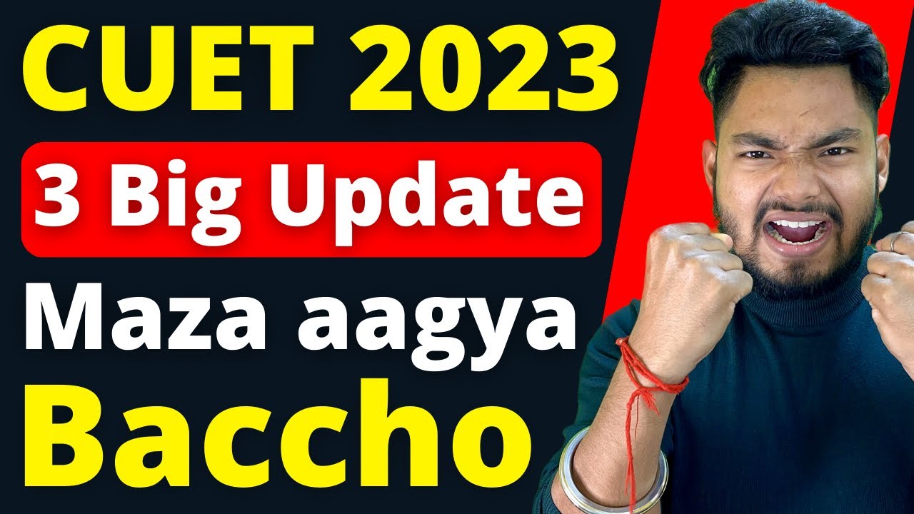 CUET 2023 Exam 3 Biggest News Update 🥳🥳🥳🥳 - YouTube