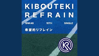 Kibouteki Refrain