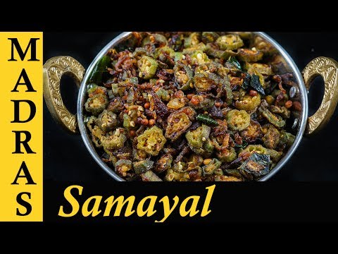 vendakkai-poriyal-in-tamil-|-spicy-lady's-finger-fry-recipe-|-bhindi-fry-recipe