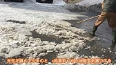 氷砕く Youtube 氷砕く Youtube