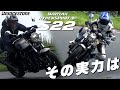 【すべての道を斬る！！】S22の実力！！！「ツーリング編」のはずが大雨に・・・ならばサーキットに！？｜BATTLAX HYPERSPORT S22