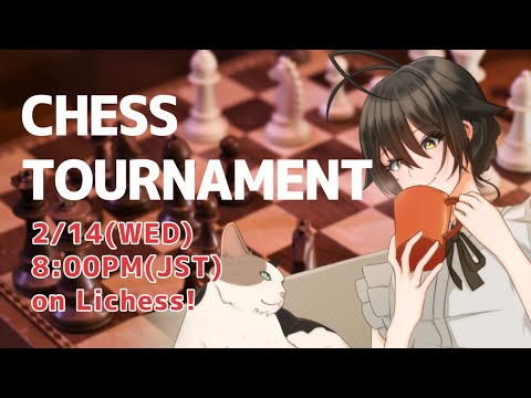 [JA] #バレンタインチェス大会 ！VTuber主催のRapid Chess Tournament！【lichess.org】