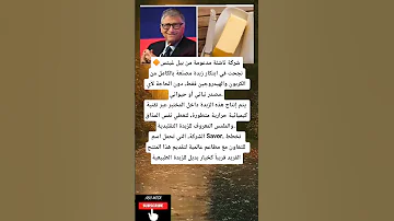 شركة ناشئة مدعومة من بيل غيتس نجحت في ابتكار زبدة مصن عة بالكامل من 