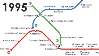 Развитие Харьковского Метро до 2060 года