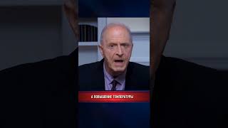 Дно Океана БОЛЬШЕ НЕ ХОЛОДНОЕ! 😱 #океан #наука #noaa