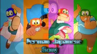 Download Lagu Perman Full Song In Japanese Kiteyo Perman      キテヨパーマン MP3