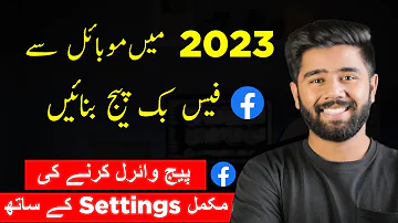 How to Create a Facebook Page on Mobile in 2023 With All Setting - Kashif Majeed